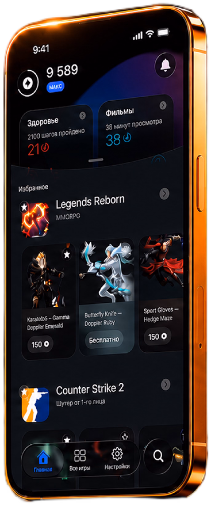 app meta